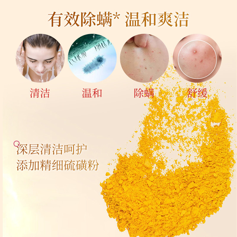 船牌硫磺皂除螨85g抑菌香皂洗脸皂洗头洗澡沐浴清洁控油手工皂