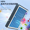 Aromatherapy air conditioner filter element adapted to Toyota RAV4 Air Gronfang original factory activated carbon filter for automobiles