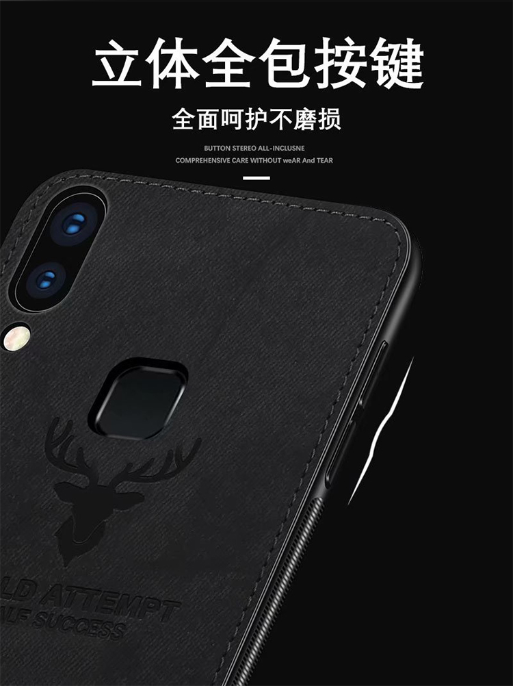 VIVO Z3手机壳布纹S1保护套防摔v11i手机套z3i硅胶软壳vivos1外壳个性男款轻薄z3全包s1pro网红潮牌S1Pro麋鹿-图0