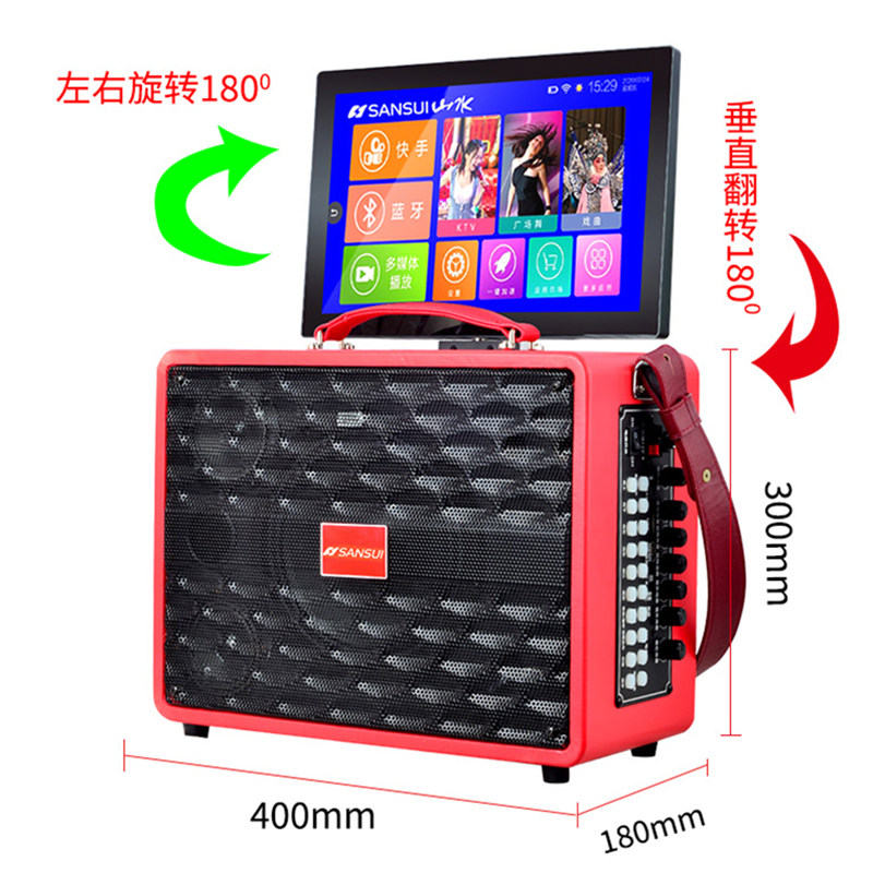 山水a23家庭ktv k歌广场舞音箱 sansui卓昕越KTV/卡拉OK音箱