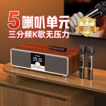 Landscape Home Ktv Sound Suit Living Room K Song All-in-one Karok Machine Home Speaker Even TV Singer