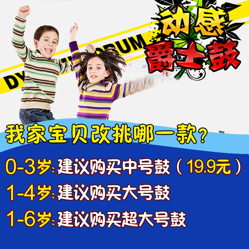 儿童架子鼓初学者练习鼓宝宝仿真爵士鼓乐器音乐玩具五鼓1-3-6岁 - 图2