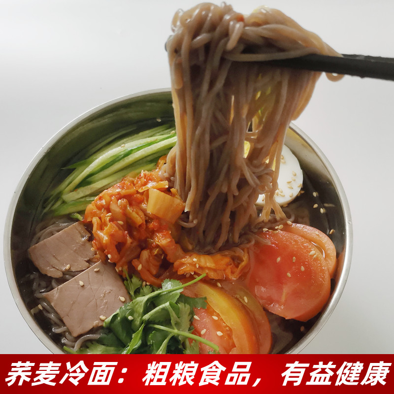 新货正品丹东大同江冷面600g韩式小麦荞麦朝鲜风味东北方便速食 - 图2