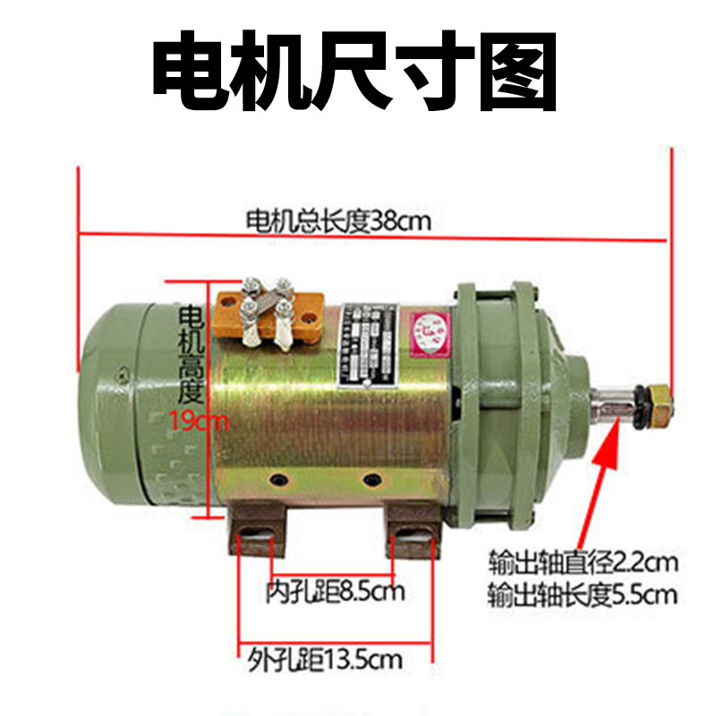 三轮电动车电机直流串励电机全铜线48V1120W60v1500w直流有刷电机 - 图2