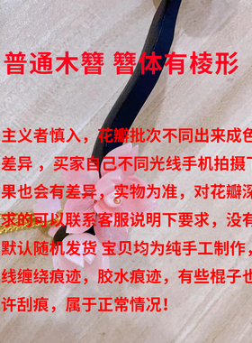 发簪女高级感小众樱花粉气质流苏