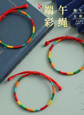 儿童平安抽拉手工编织成品小粽子
