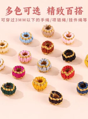 纯手工DIY材料编织璎珞圈