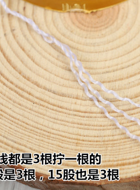 包邮专用珍珠项链diy手工股线