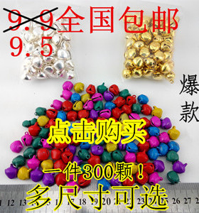包邮铝铃铛 一字圆铃铛 DIY配件 银色彩色(6mm-12mm)厂家直销