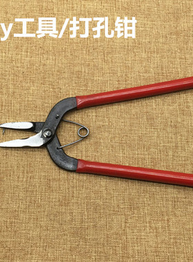 五金工具DIY手工专用工具全套 九9字针弯圈 圆嘴尖嘴钳子剪钳包邮