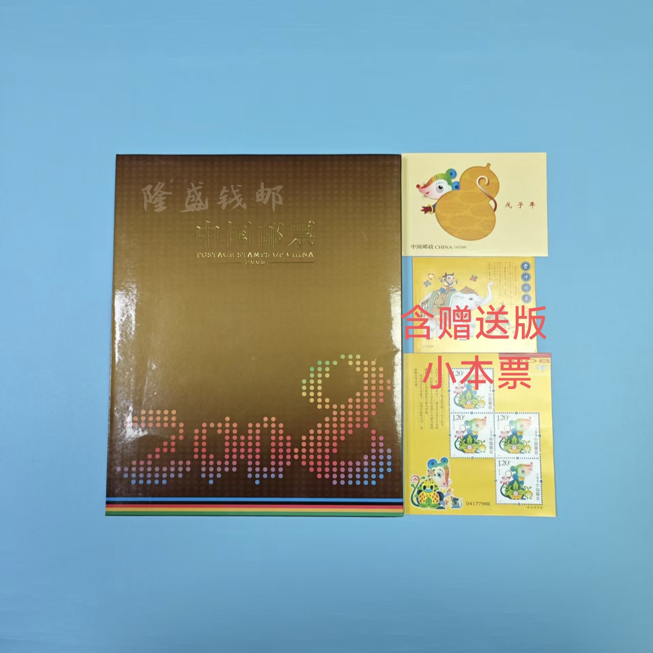 2004年-2024年集邮总公司预定册系列邮票年册实册 - 图3