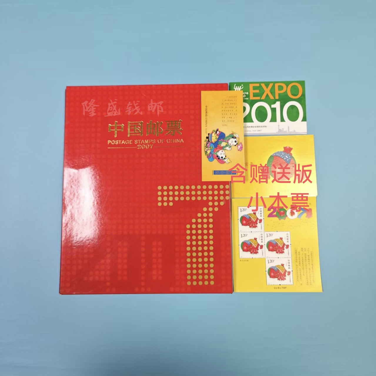 2004年-2024年集邮总公司预定册系列邮票年册实册 - 图2