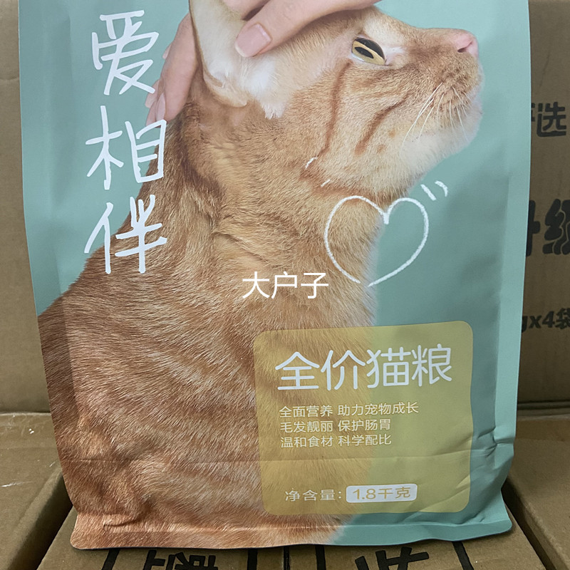 网易严选宠爱相伴猫粮成猫增肥发腮营养全价1.8kg幼猫流浪猫田园 - 图0