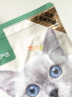 网易严选全价猫粮幼猫成猫猫主粮