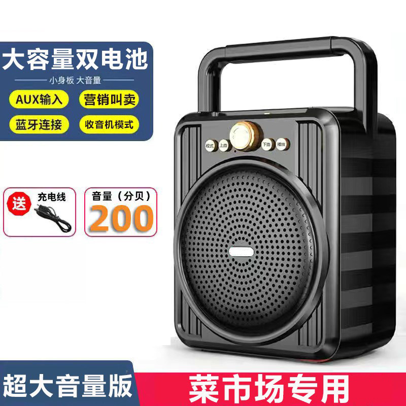 微信收付款语音二维码播报器收钱蓝牙音响大音量超大收款音箱