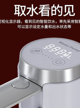 折叠桶装智能抽水器小型家用强劲抽水器无线充电式静音吸水神器