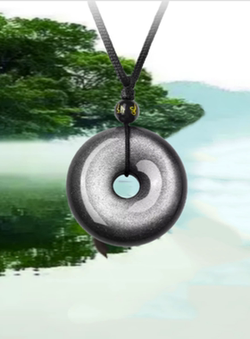 天然黑曜石银曜石平安扣吊坠