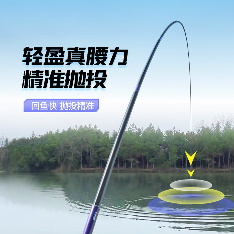光威力王二代鱼竿手杆28调5h碳素超轻超硬大物巨物鱼竿台钓竿鲢鳙,淘宝优惠券,粉丝福利购,淘宝优惠卷
