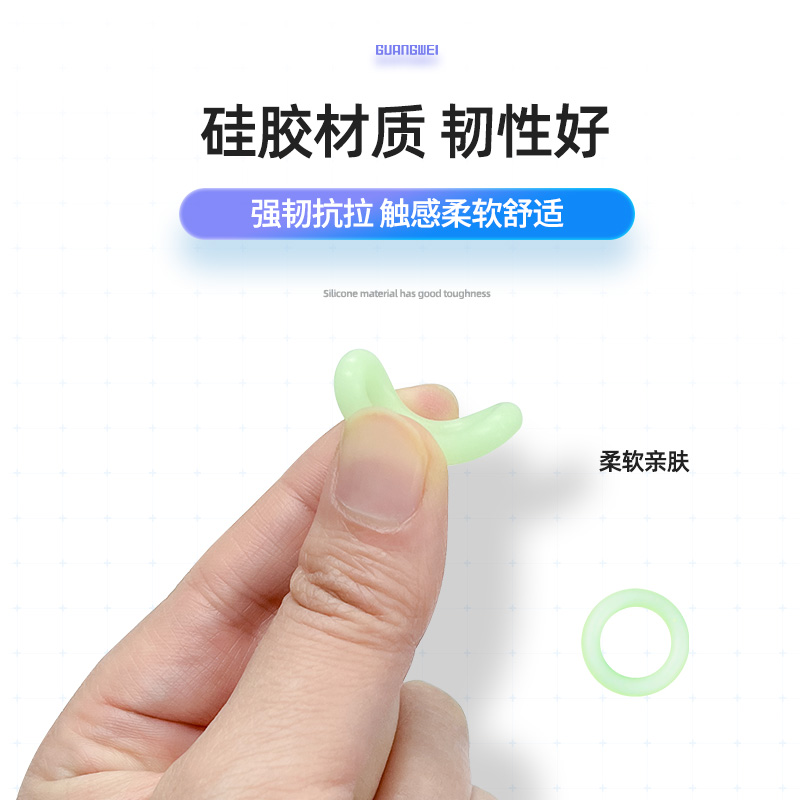 光威夜光竿止鱼竿防滑防脱通用挡圈止套硅胶杆止环O型圈-图0