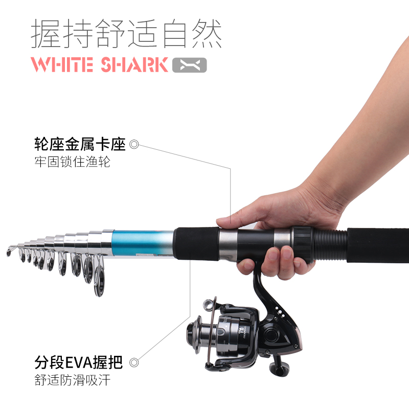 光威大白鲨海竿套装鱼线轮爆炸钩听涛线组合纺车轮抛竿2.4/2.7