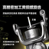 Guangwei Fantasy Spinning Wheel 8+1 Axis Ultralight Fishing Wheel Luya Sea Fishing Relay Roller Interchange left and right