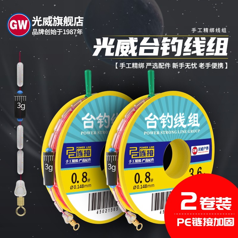 Pe2线 新人首单立减十元 22年7月 淘宝海外