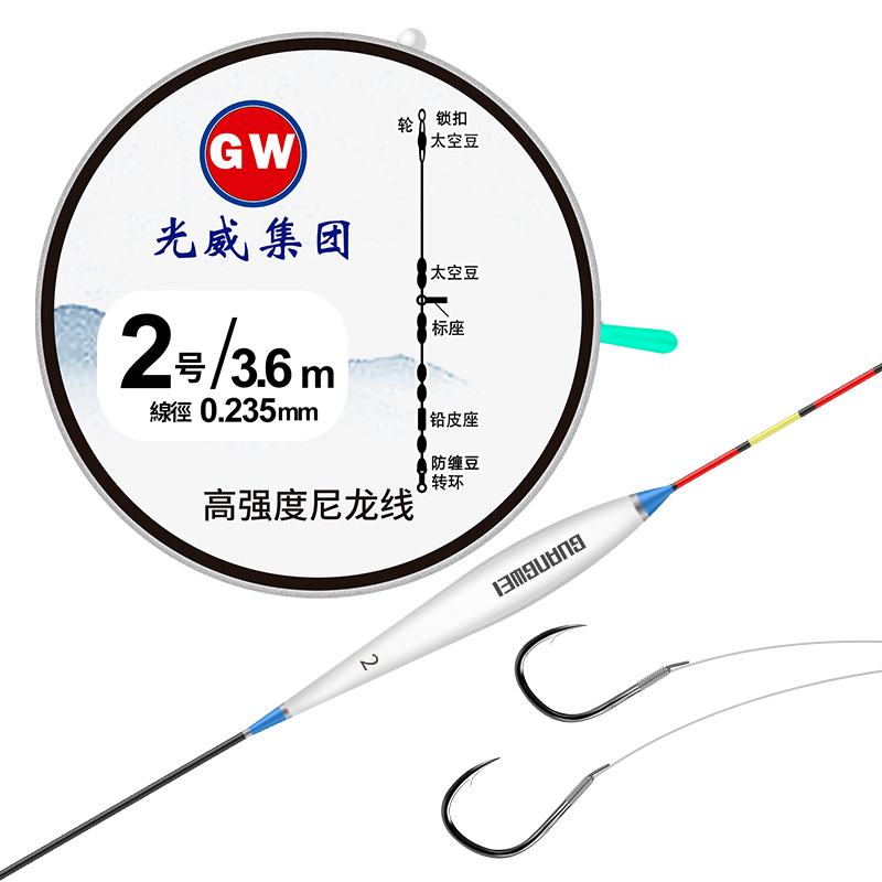 光威尼龙大线组套装八字环硅胶太空豆漂座快速刻度铅纳米2副主线 - 图3