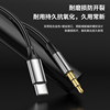 Universal for male and female car audio cables for mobile phone speakers
