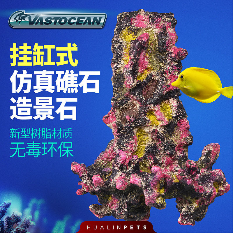 树脂仿真珊瑚石 新人首单立减十元 22年8月 淘宝海外