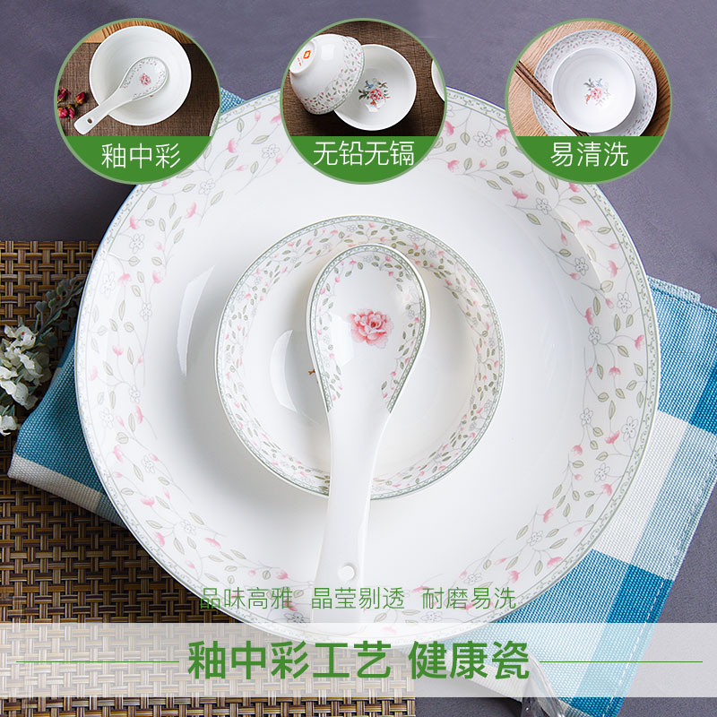 韵唐中式陶瓷餐具自选菜盘面碗勺子自由搭配盘子陶瓷家用碗碟鱼盘-图1