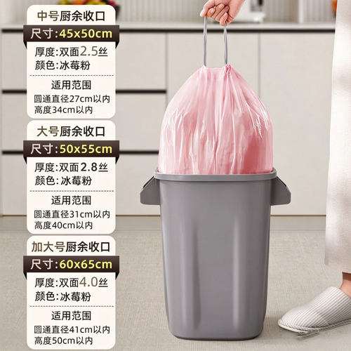 垃圾袋办公室用加厚手提式中号带抽绳家庭用背心厚实塑料袋超大号 - 图3