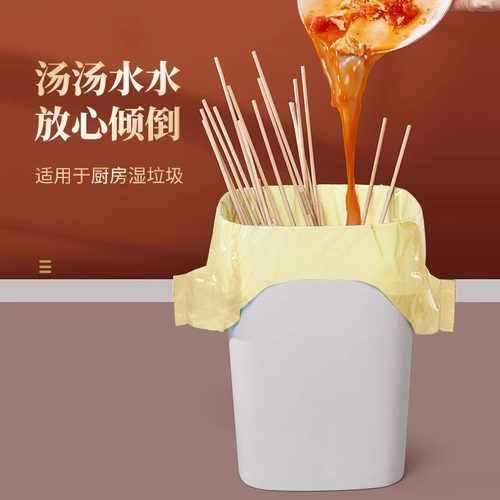 厨房专用大垃圾袋加大号办公室加厚家用特厚背心式商用超大塑料袋 - 图2