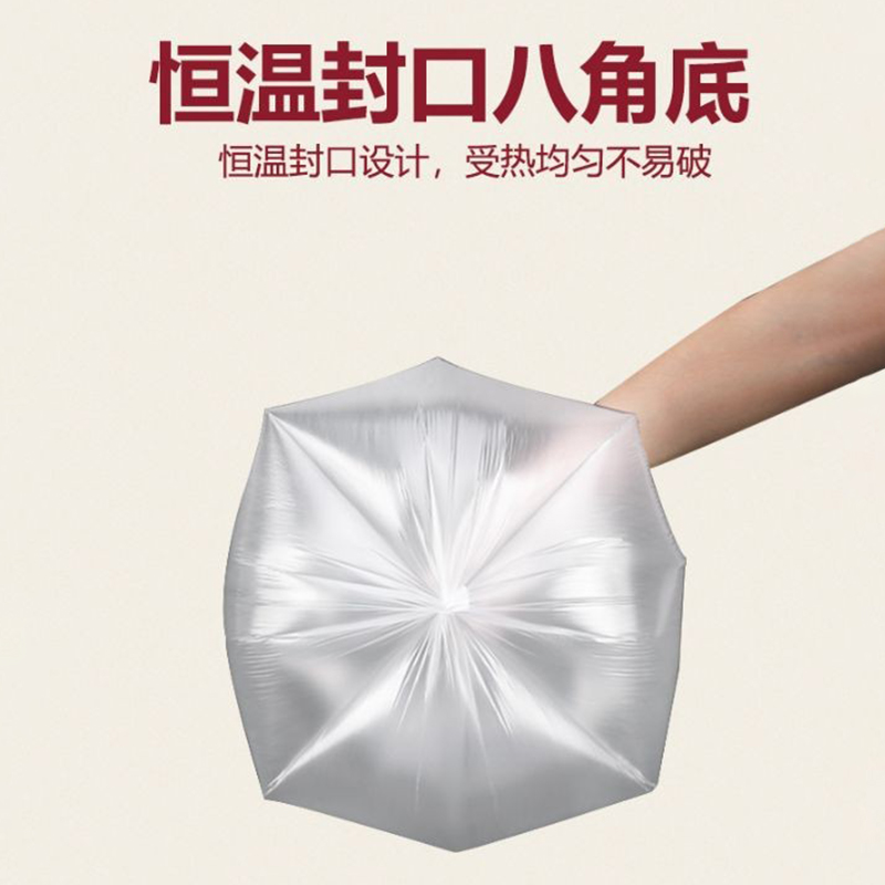 宾馆酒店专用客房用品一次性白色平口加厚小垃圾袋中号45家用透明