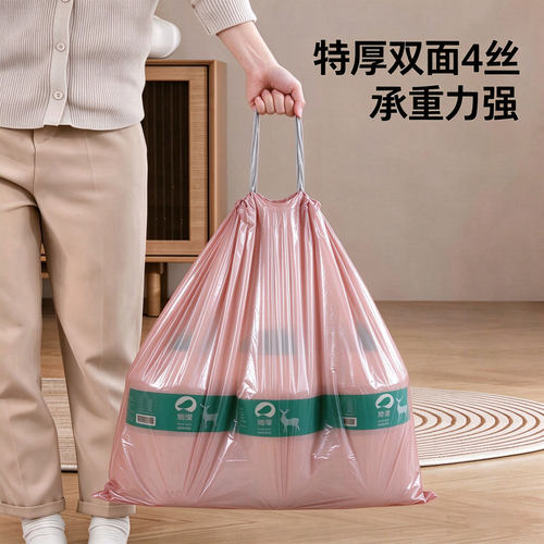 垃圾袋办公室用加厚手提式中号带抽绳家庭用背心厚实塑料袋超大号 - 图0