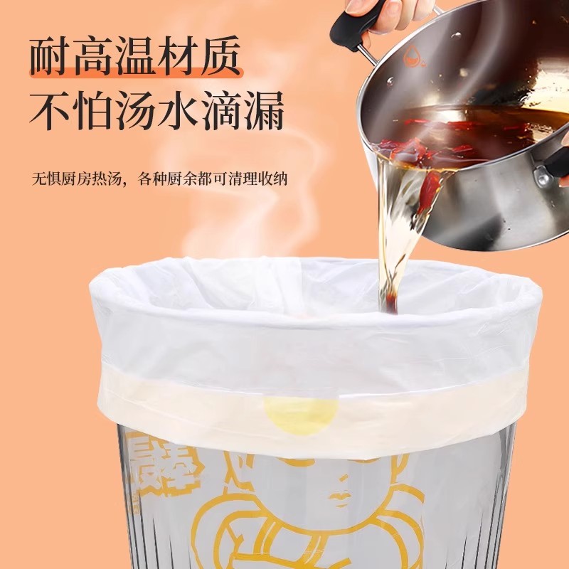 家用垃圾袋手提式抽绳加厚款厨房印花免撕拉收袋自动收口大塑料袋