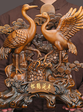 大寿桃摆件送66 80大寿老年人爷爷奶奶长辈实用祝寿贺寿生日礼物