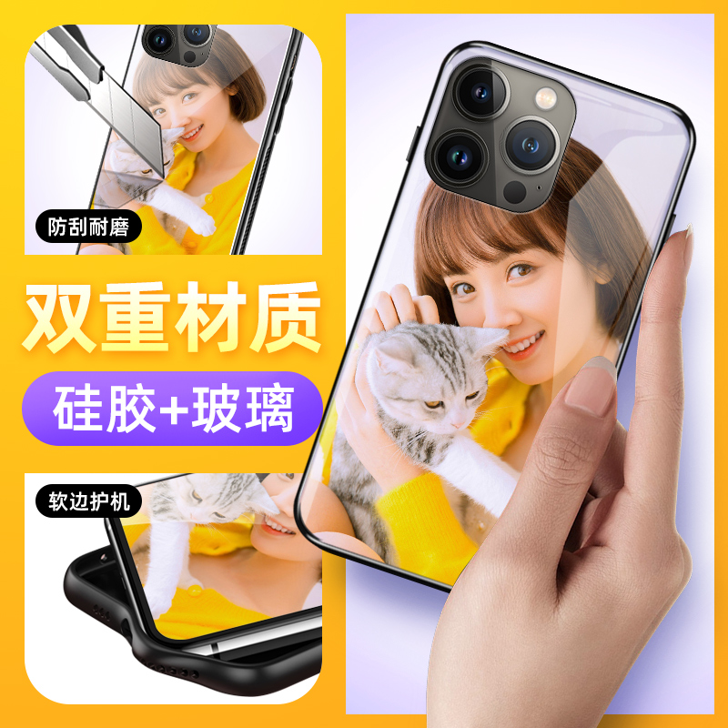 手机壳定制适用于苹果15任意机型iphone14Promax来图制定13照片12自定义diy玻璃硅胶套x高清图案自制xr私人8p - 图2