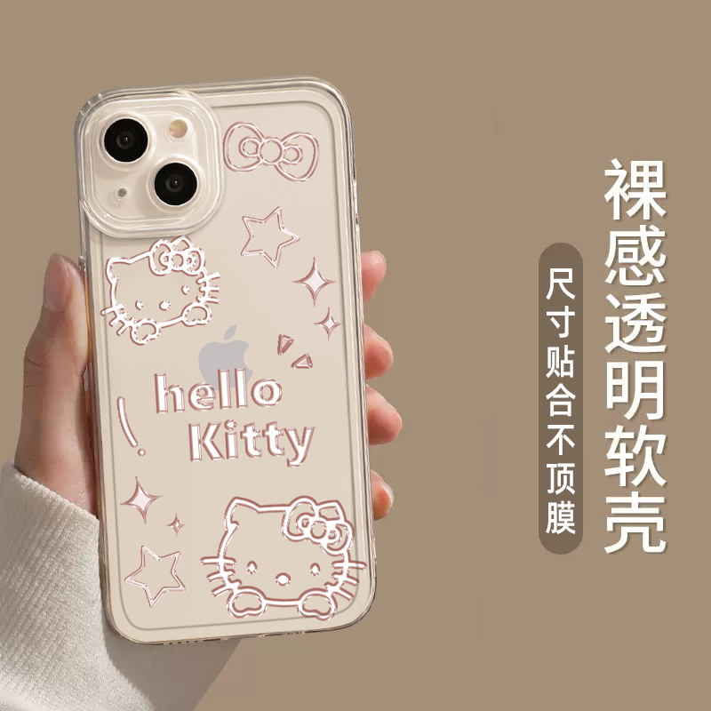 甜酷KT猫适用于华为mate60pro手机壳p60por凯蒂猫P50女生hellokitty40透明nova11荣耀90高级感80新款magic5套 - 图2