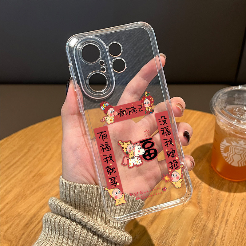 爱你老己星星人适用vivos30promini手机壳20pro透明s50新年19新款18马年17本命年16por红色限定15外壳超好看,淘宝优惠券,粉丝福利购,淘宝优惠卷