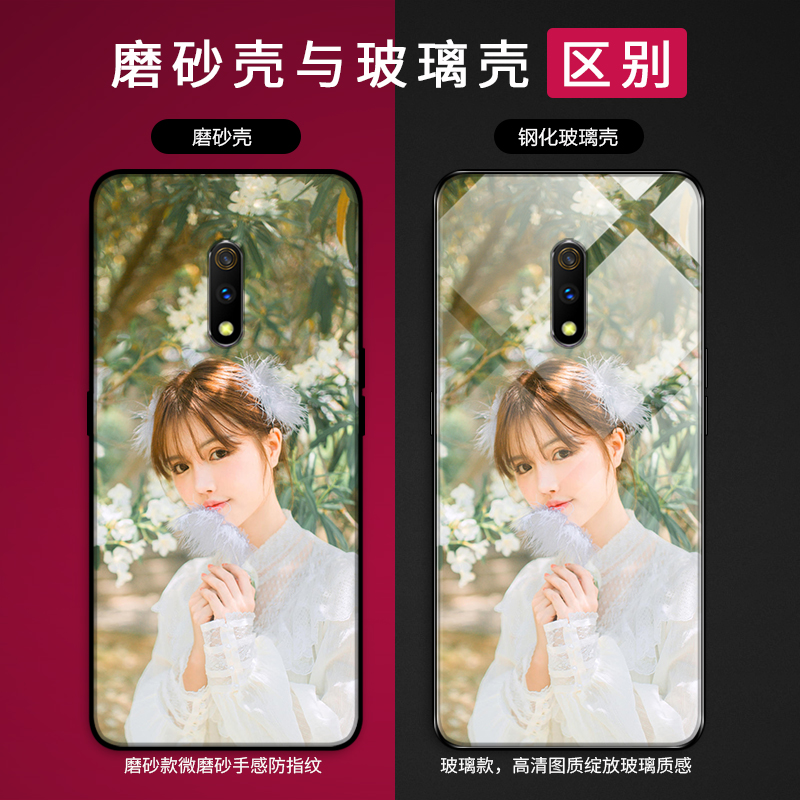 realmex2pro手机壳定制realmeq订做oppo玻璃realme X2pro青春版Q来图自定义制作女私人订制照片diy定做硅胶套 - 图1