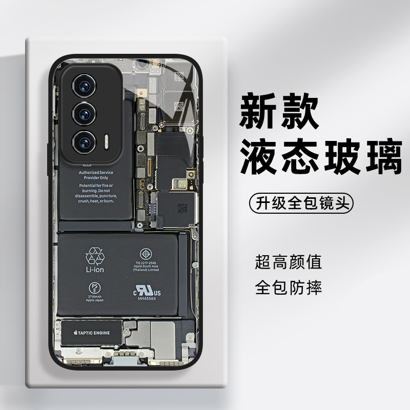 电路板手机壳适用于opporeno9男生reno8潮6reno个性5pro炫酷新款reno7玻璃r17全包防摔a96保护套findx3保护套 - 图3