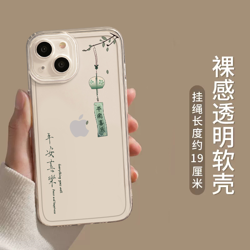 情侣手机壳适用于苹果15中国风iphone14promax简约13创意12小众ins风plus新款11软xr透明14pro保护套x高级感-图2