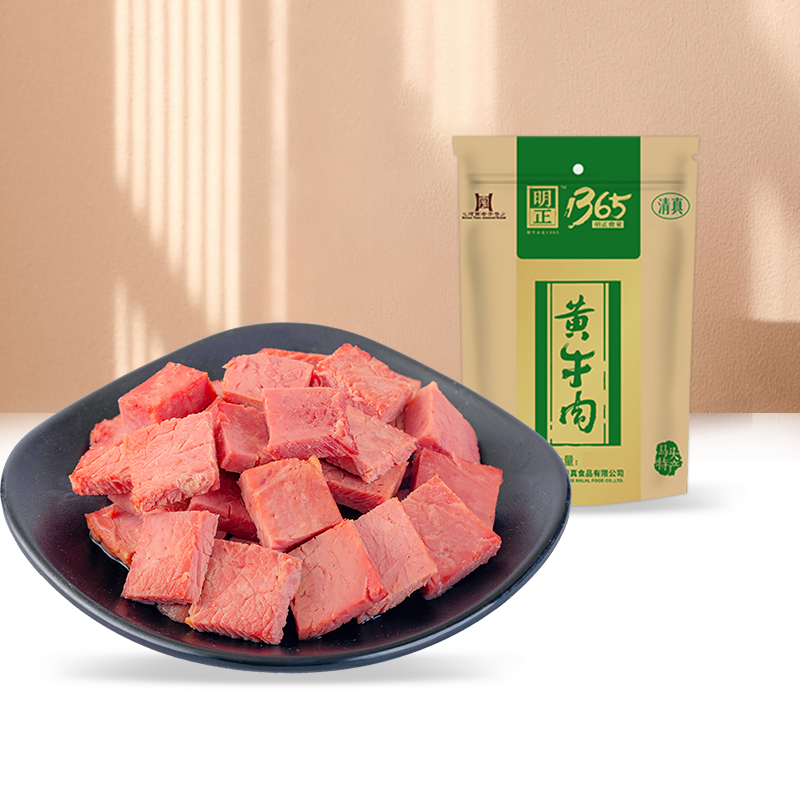明正五香黄牛肉180g*8袋河南马头特产酱牛肉熟食即食真空卤味礼盒