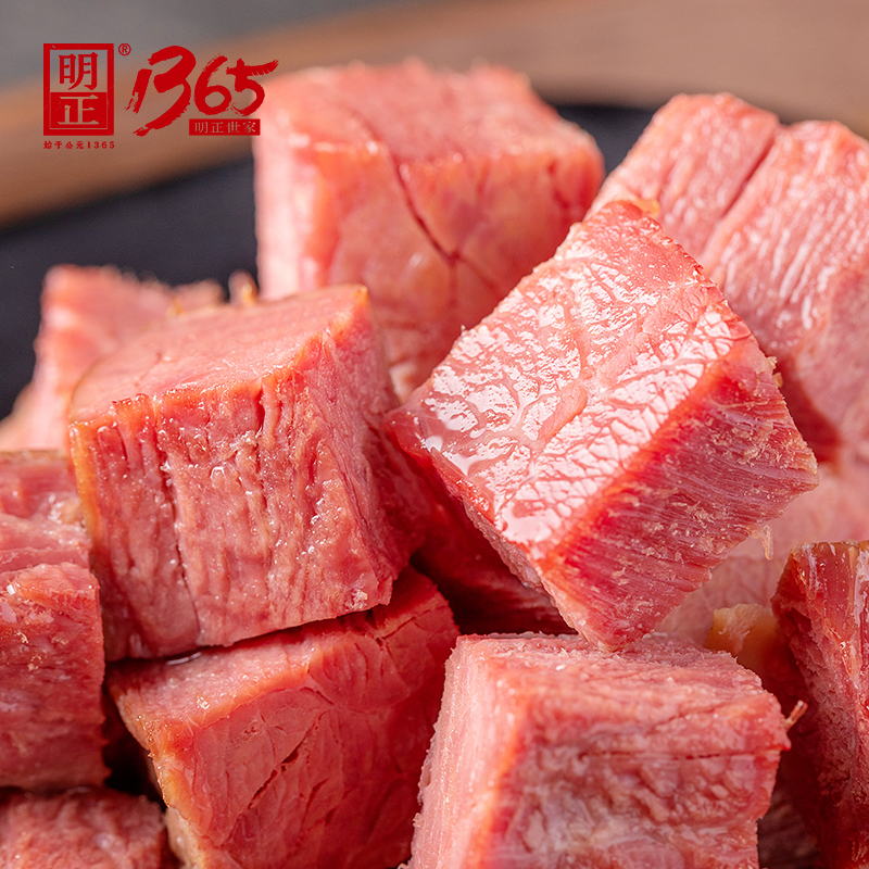 明正清真五香牛肉粒馋嘴小零食卤牛肉熟食真空独立小包装休闲食品 - 图1