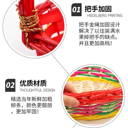 柳编水果篮藤编花篮采摘篮水果店送礼品包装盒鸡蛋篮子手提铁篮 - 图2