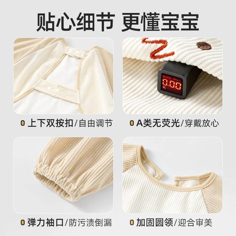 贝肽斯宝宝罩衣秋冬季外穿儿童吃饭防水防脏围兜灯芯绒围裙反穿衣,淘宝优惠券,粉丝福利购,淘宝优惠卷