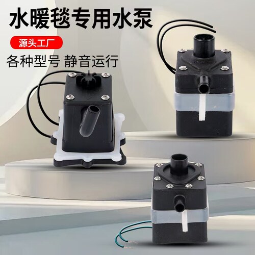 水暖毯主机配件加热棒循环泵调温器浮球开关 报警器开关水管毯夹 - 图0