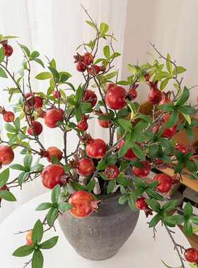 仿真石榴花果实树枝假花摆设客厅餐桌装饰花发财果玄关插花摆件