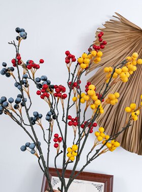 冬青红果发财果仿真花摆设客厅干花假花浆果相思豆装饰花黄色沙棘