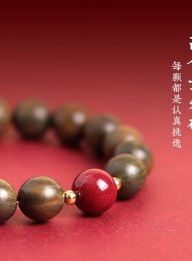 保真天然檀木朱砂手串